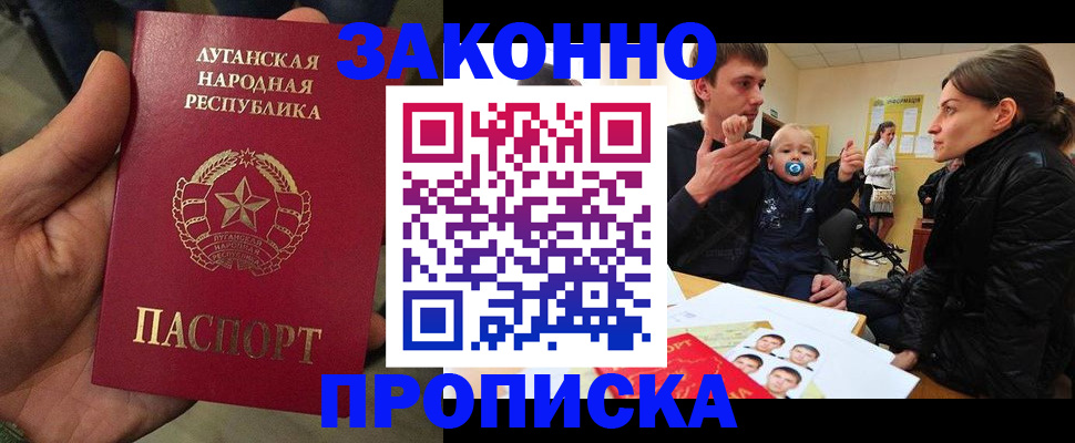 временная регистрация госуслуги в Иваново